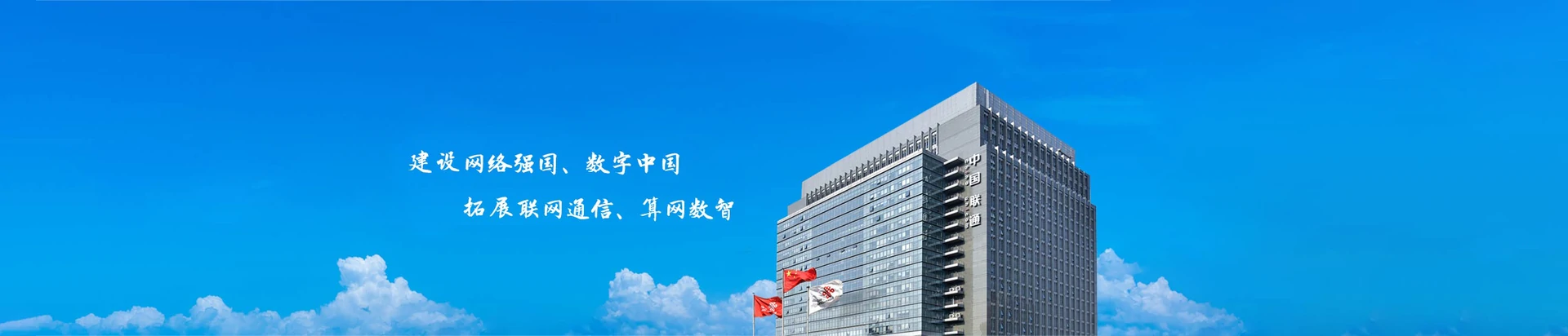伊川县联通宽带